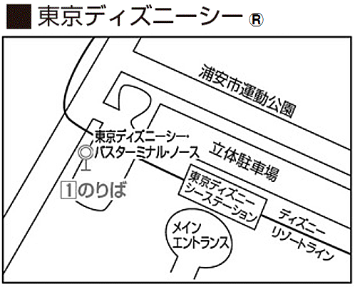 東京ディズニーシー バスターミナル ノース バスのりば 停留所案内 高速バスのご案内 茨城交通