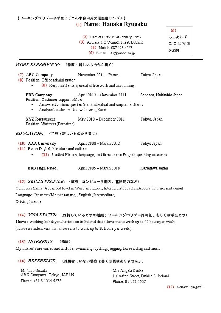 cornell college of arts and sciences supplement essay