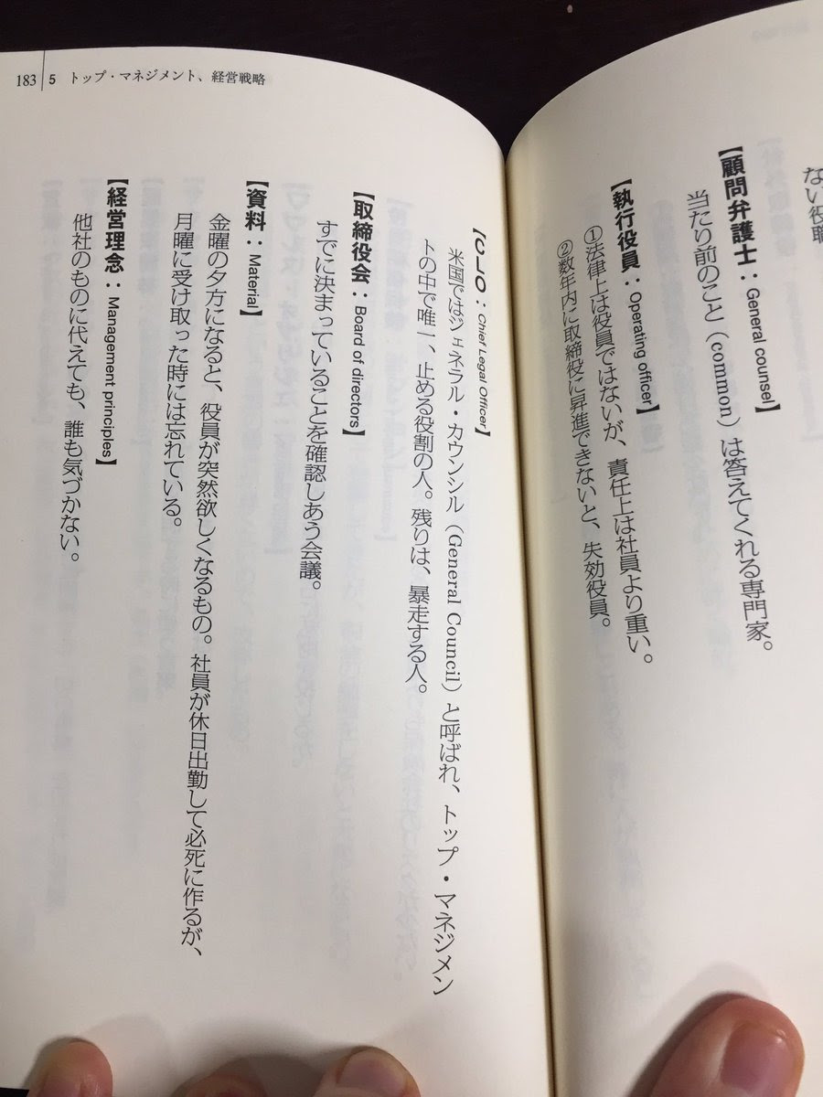 退職する上司が遺書代わりに残してくれた本 これは全日本人が読むべきだ Netgeek