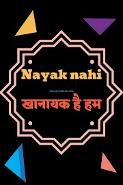 16+ Whatsapp Status English Hindi Mix