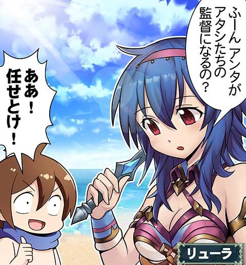 4ｺﾏのﾊﾞﾊﾑｰﾄ第1131話 ファイターが監督 編 腹パン跡地 フィーナちゃんとの思ひ出
