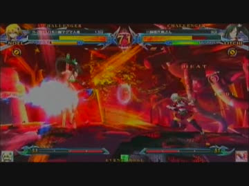 ブレイブルーcp 川越マグマックス 14 11 16 2on2大会動画 格闘ゲーム総合サイト Ffl
