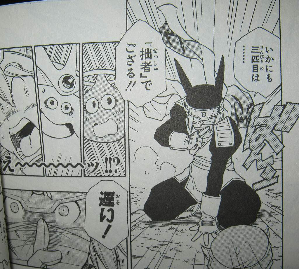 絶対simple主義 いつかはドラクエ10とのコラボも ドラゴンクエストモンスターズ 新装版ついに完結