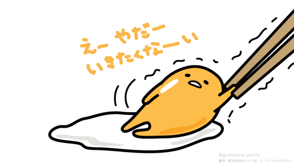 待受にも使える ぐでたまのかわいい高画質な画像 壁紙まとめ 写真まとめサイト Pictas