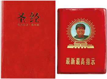 Left, a Chinese Bible and right, Mao Zedong's 'Little Red Book'
