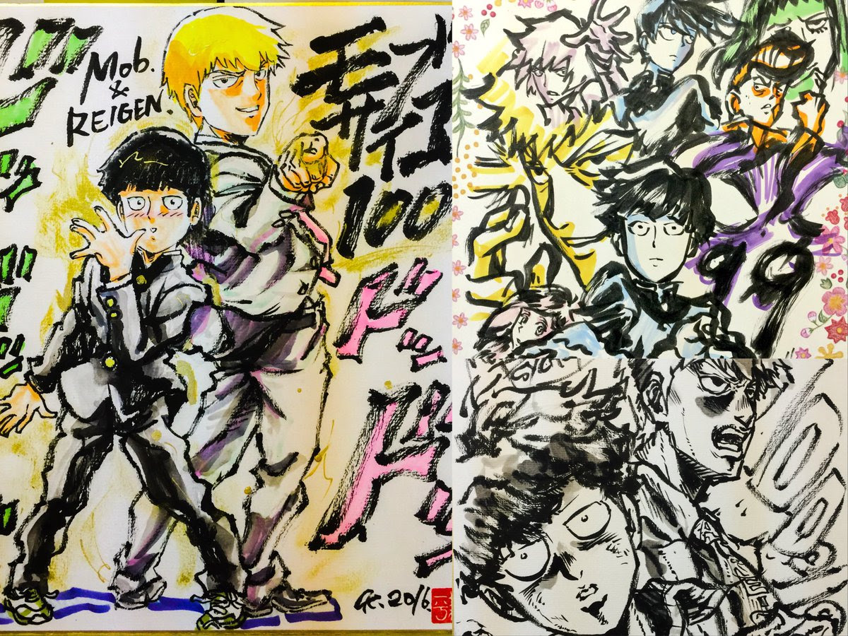 モブサイコ100最終回 良い漫画に出会えてよかった One先生お疲れ様でした トレンドニュースアワー