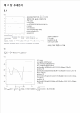 SOLUTION(From1To10).pdf