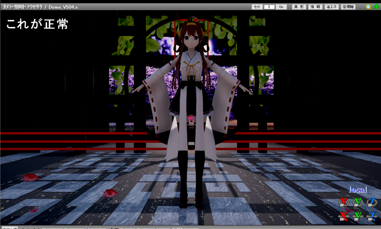 Mmd Ikgodrayの設定例 木刻画 ステージ用 Bassedance
