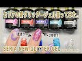 【人気ダウンロード！】 スモーキーピンク ネイル セリア 448909-スモーキーピンク ネイル セリア