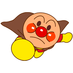 Lineスタンプ アンパンマン の完全一覧 全14種類