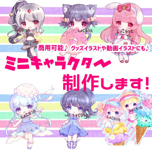 イメージ