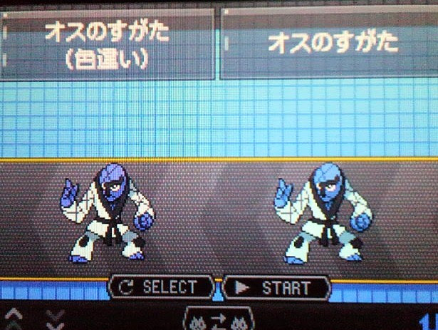 印刷 ポケモン だげき ポケモンの壁紙