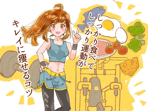 イメージ