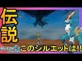 √70以上 ポケモン ウルト�� サンムーン 伝説 279257-ポ���モン ウルトラ サンムー�� 伝説 色違い確率