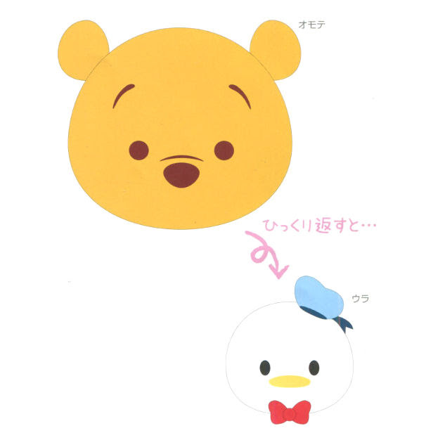 新しいコレクション プー さん ツムツム イラスト 書き方