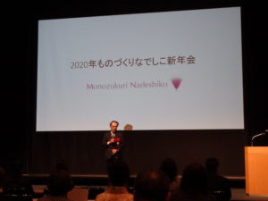 ものづくりなでしこ 女性のしなやかな強さが日本のものづくりを支える