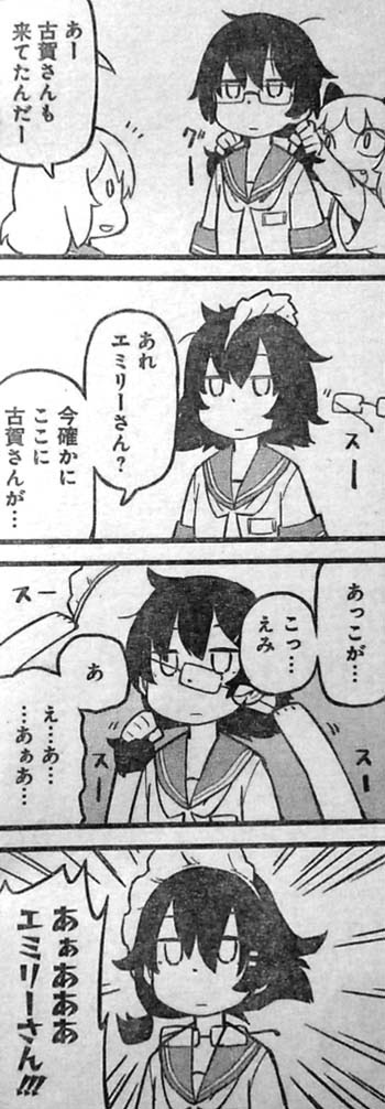 771 Tugeneko総合スレ 彼とカレット まほろばきっさ 上野さんは不器用 6 1001