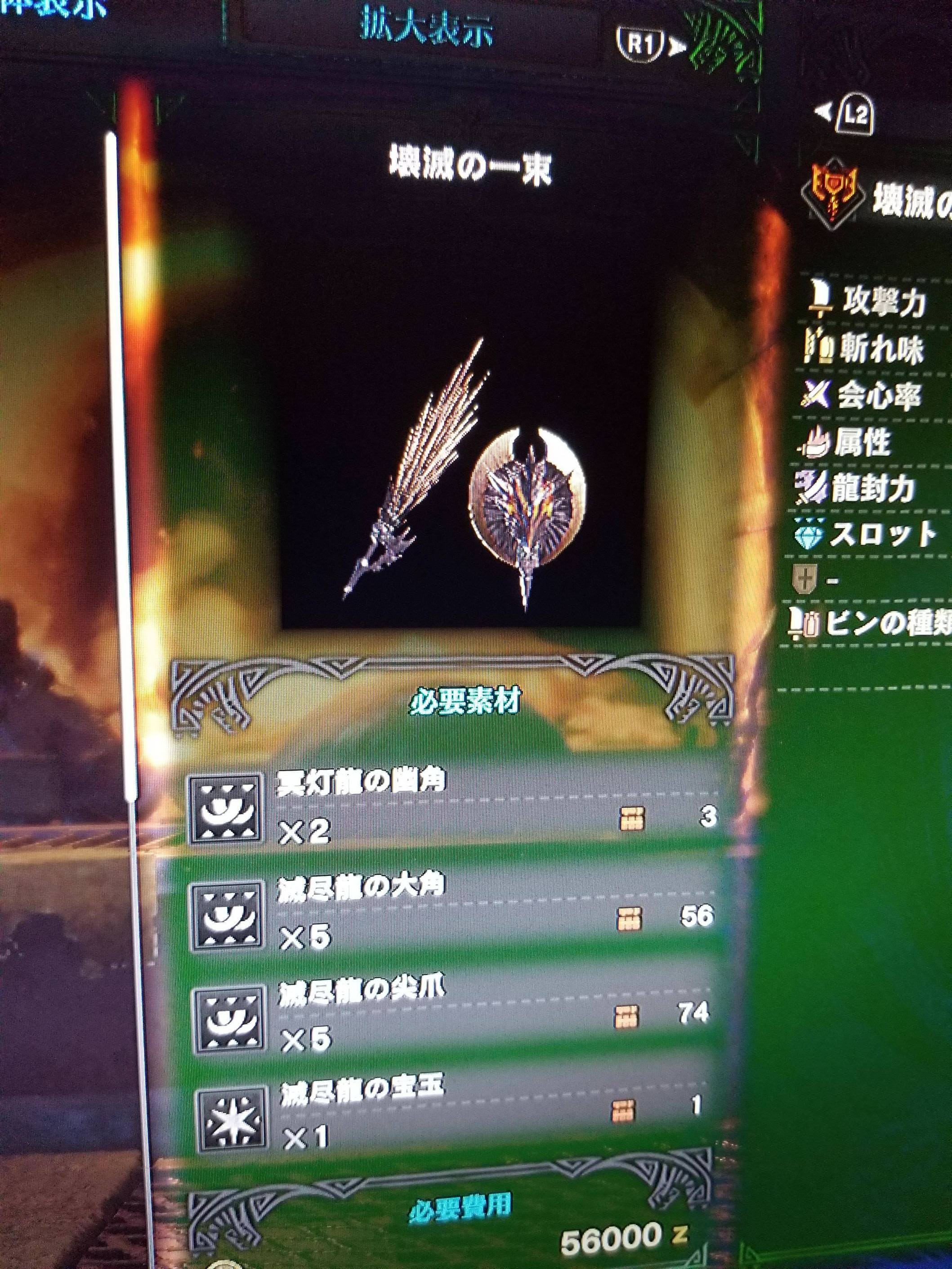 Mhw チャアク使ってるんだけど素早い相手ってどう立ち回ればいいの モンスターハンターワールド Mhw攻略まとめ速報 モンスターハンターワールド