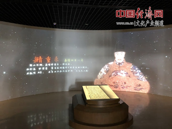 国家图书馆展出 镇馆之宝 之 永乐大典 中国经济网 国家经济门户