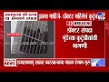 Phaltan Doctor Suicide : डॉक्टर महिलेची हत्या की आत्महत्या? संशयास्पद मृत्यूबद्दल कुटुंबियांनी नेमकं काय म्हटलं?