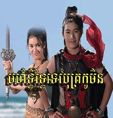 Continue/mohethirith Tevebot Komin id c1bb19a96 || part [ 19 ]