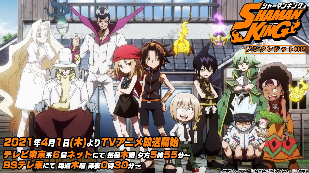 Shaman King Reboot Anime S Opening Sequence Revealed Orends Range Temp