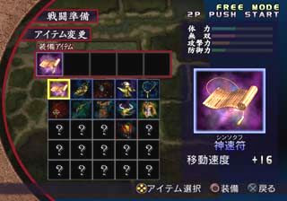 達人專欄 真三國無雙2代 5代 感想與演進史 Tsai的創作 巴哈姆特