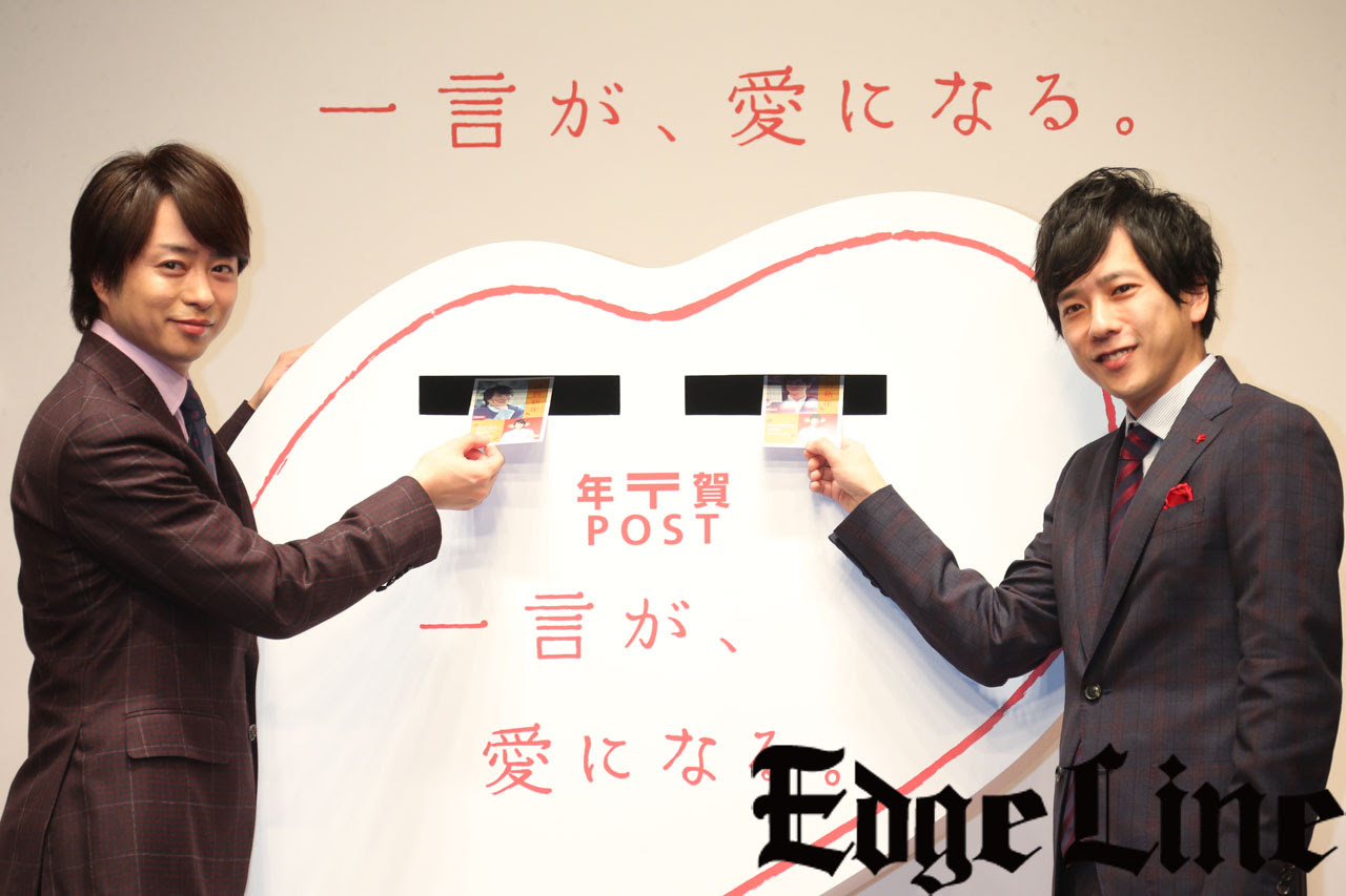 櫻井翔 二宮和也と ありがとう とコンビネーション見せて笑い合う 年