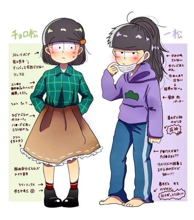 腐女子 おそ松はおそ松くんの頃から腐女子のもの やらおん