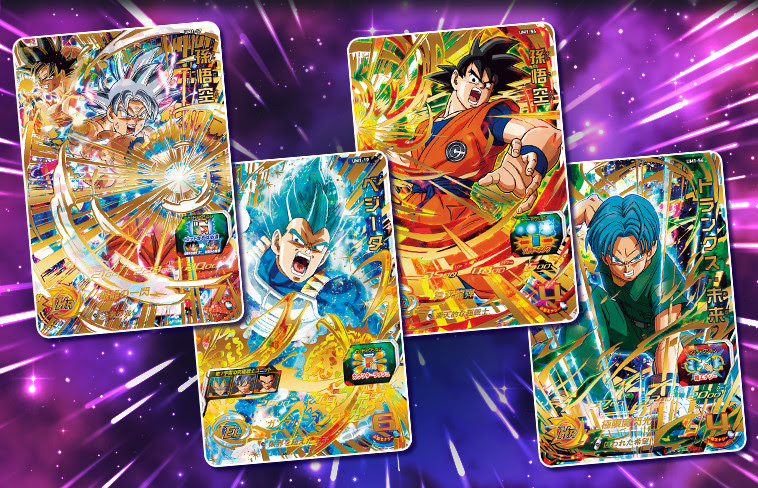 新シリーズ稼働記念 アルティメットレアカード大増量 ニュース スーパードラゴンボールヒーローズ 公式サイト