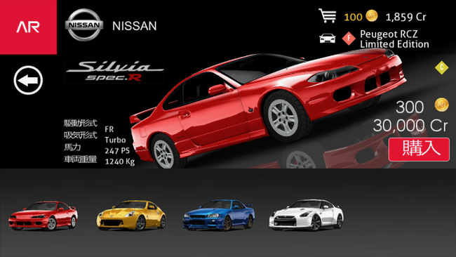 日本車も登場 ハイクオリティーでリアルなレーシング体験をスマホで体感 Assoluto Racing 面白いアプリ Iphone最新情報ならmeeti ミートアイ