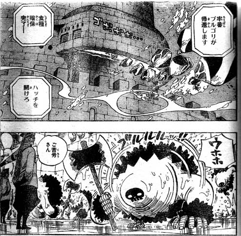 海底監獄 ｏｎｅ ｐｉｅｃｅ ワンピース インペルダウン編とは