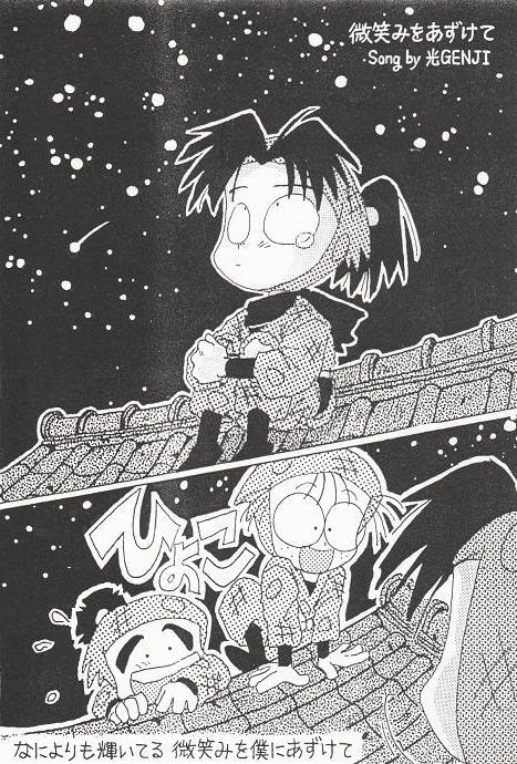 イラスト 忍たま乱太郎 れっどこあ