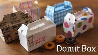 折り紙のミニペーパーboxが可愛い オススメ選 Handful ハンドフル