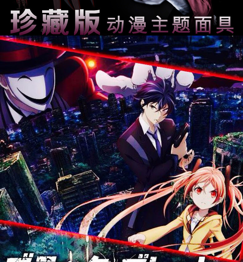 蛭子影胤头像 万图壁纸网