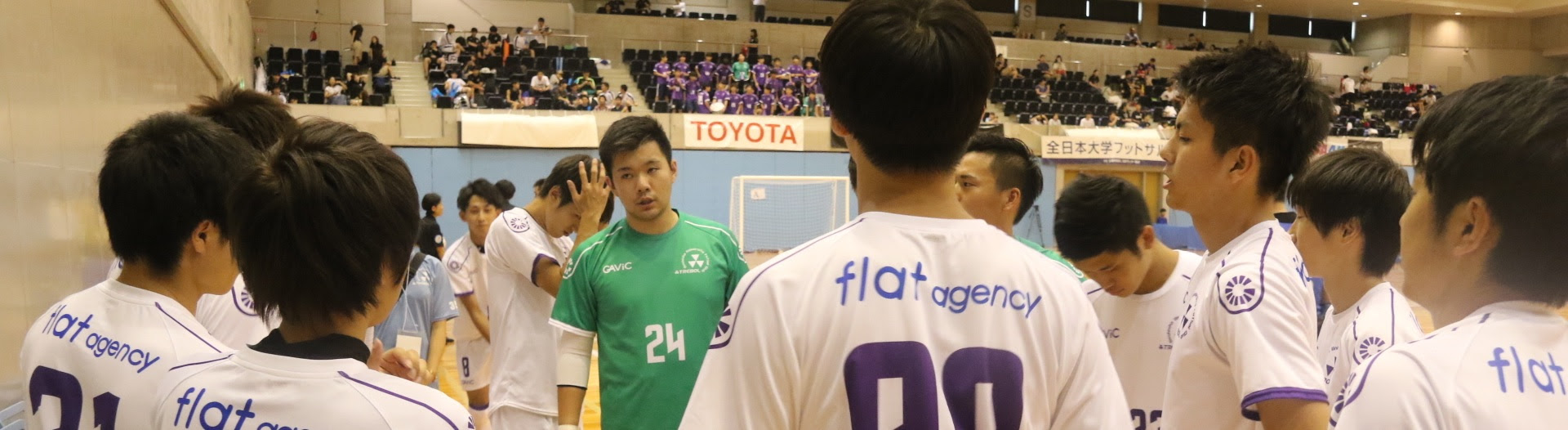 Top Of 第14回全日本大学フットサル大会