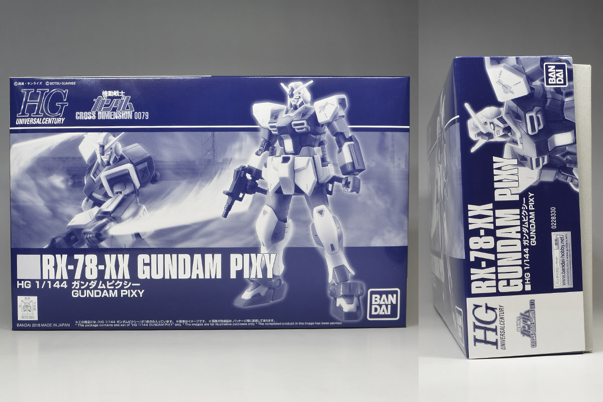 Hguc ガンダムピクシーのパッケージ ランナー レビュー ガンダムブログはじめました