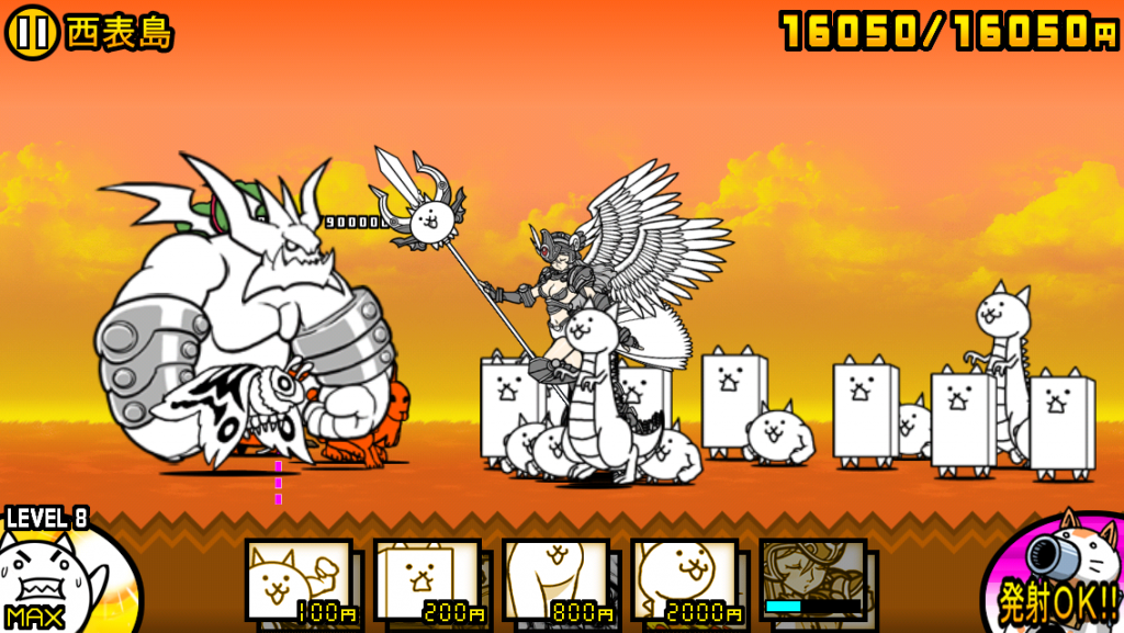 にゃんこ大戦争 ぶんぶん先生を倒すコツと注意点を解説 西表島 ゲーム攻略情報のるつぼ