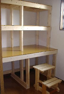 Stock Rack Htm