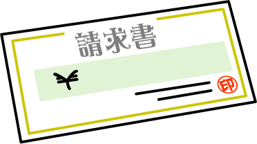 請求書の送付はmisoca ミソカ で効率的に 浜松市 藤原税理士事務所