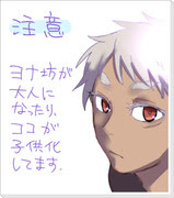 ヨルムンガンド1000users入り ヨルムンガンド Pixiv年鑑 B