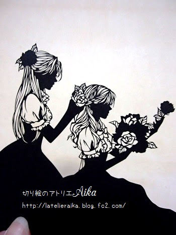 コラボ作品に触発されてpart１４ 切り絵のアトリエ Aika
