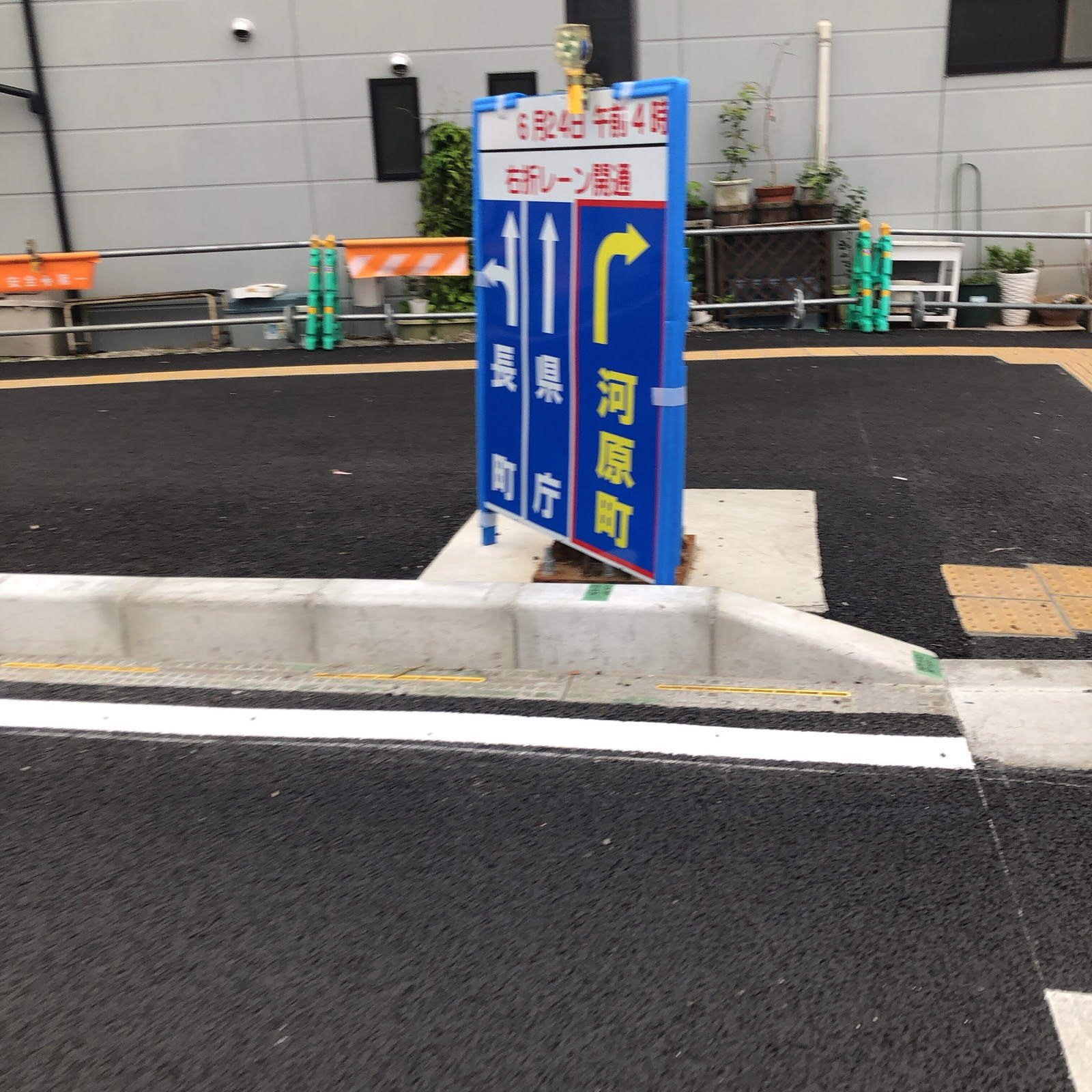 広瀬橋交差点改良 6月24日開通 Sendai Watcher