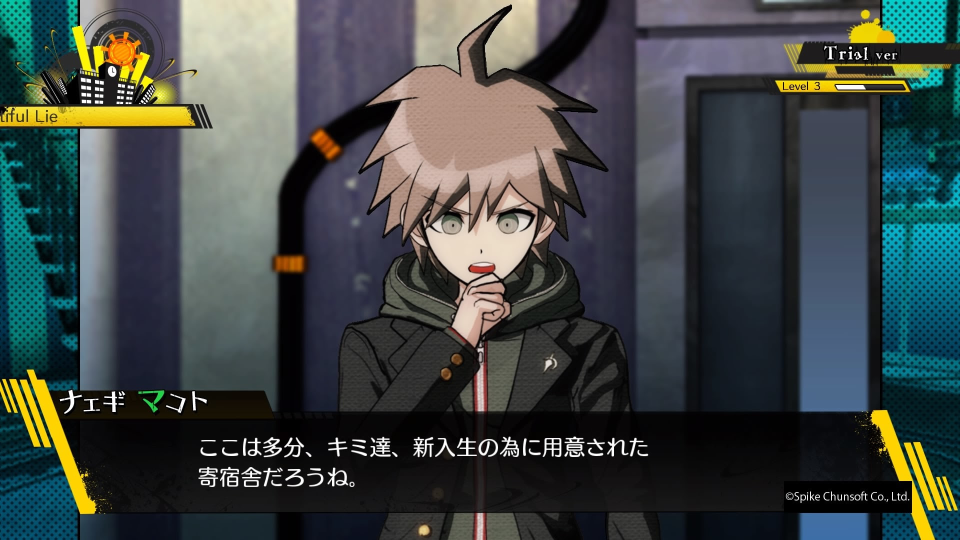 ニューダンガンロンパv3 みんなのコロシアイ新学期プレイ日記 ネタバレなし 01 Les Aventuriers