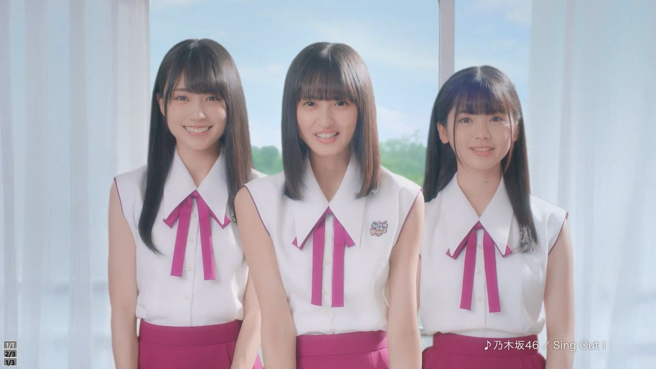 筒井 あやめ 選抜 落ち