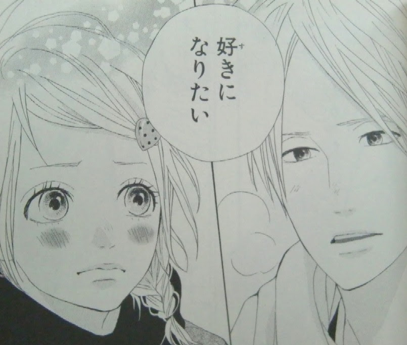 至上のとき 夢見る太陽 全１０巻