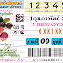 ผลสลาก 1 กพ 64 / Flbxhasocku9xm : เป็นการสรุปแนวทางเลขเด็ดจากประเด็นข่าวต่าง ๆ ซึ่งทาง โชว์เลขดอทคอม ได้รวบรวมไว้เป็นแนวทางสำหรับเหล่า.