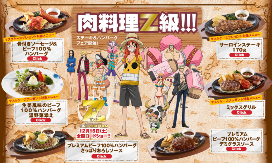 Carmel Moore ワンピース 料理