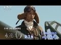 ++ 50 ++ 永遠 の 0 向井 理 201744-永遠の0 向井理