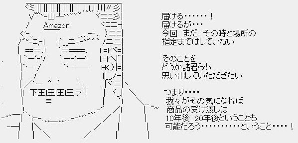 コンプリート 利根川 10年後 折り紙 動物
